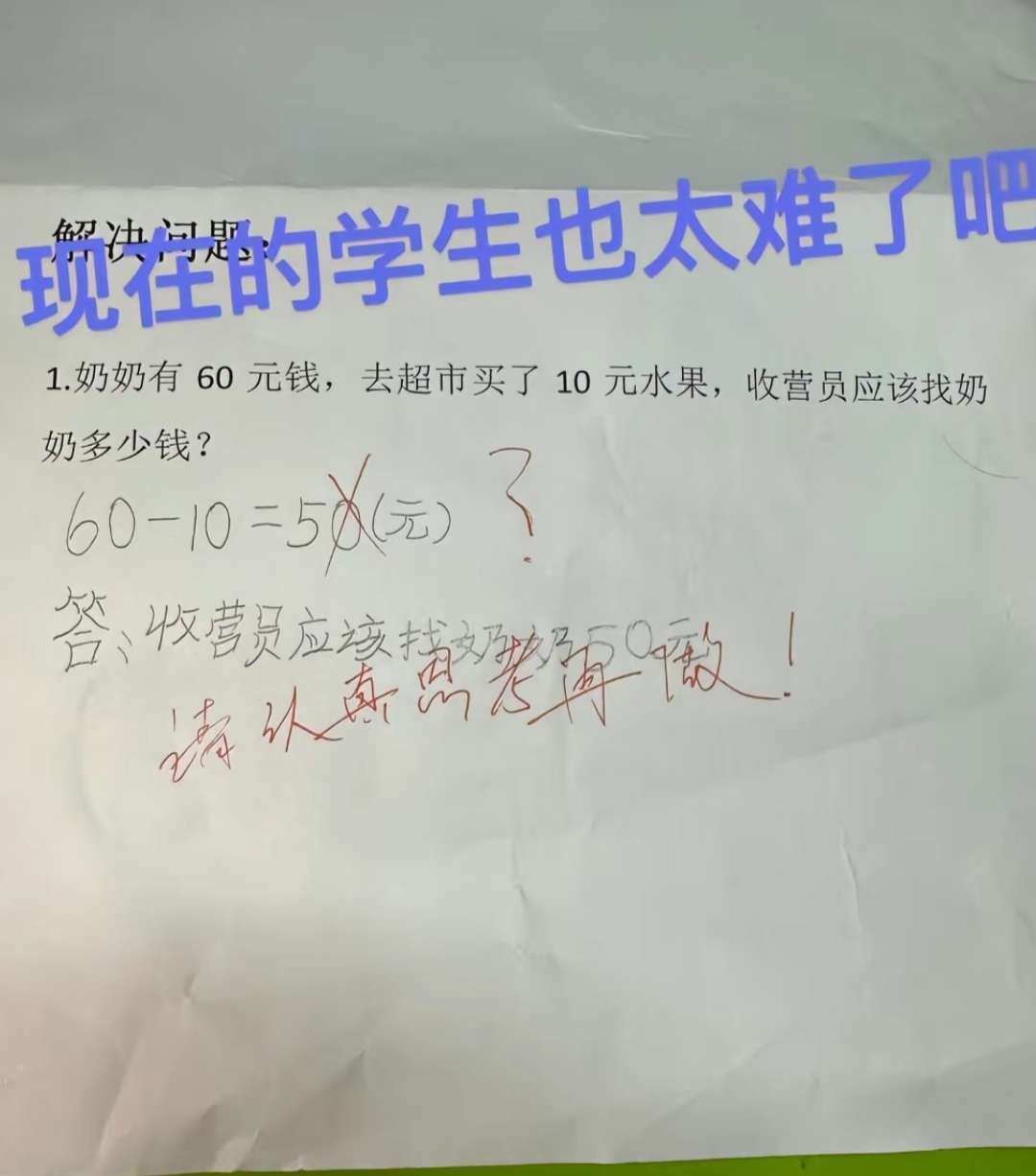 60块钱可以立案吗