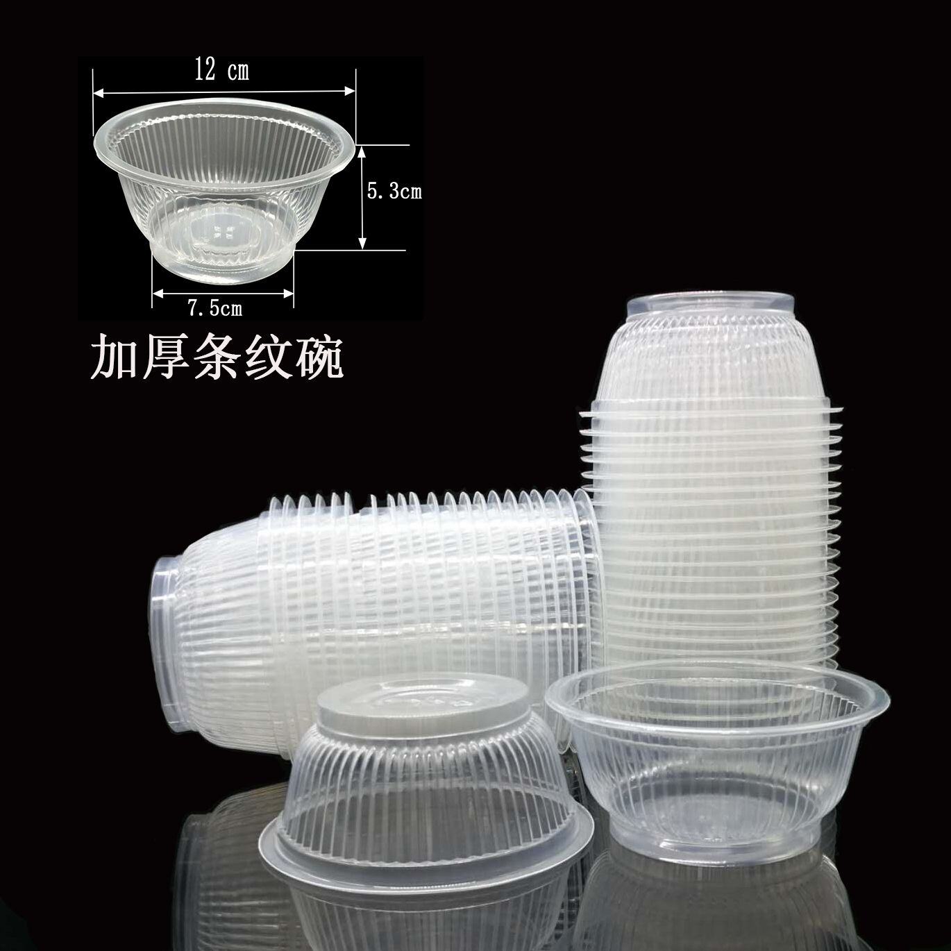 一次性餐具批发从哪里拿货
