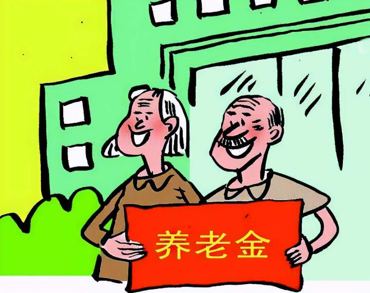 女职工几岁退休