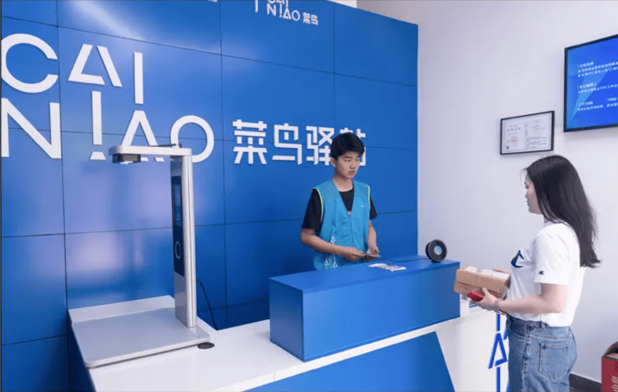菜鸟驿站一个件多少钱利润