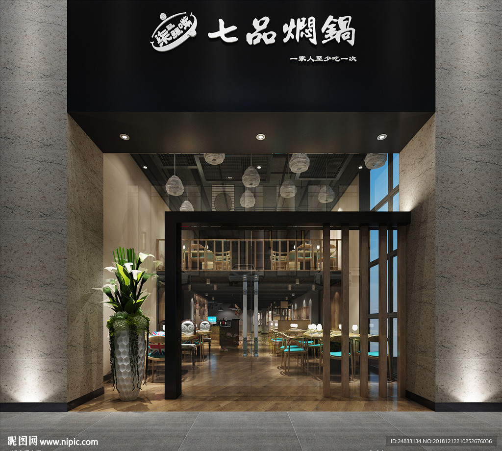 找餐饮商铺在哪个平台找