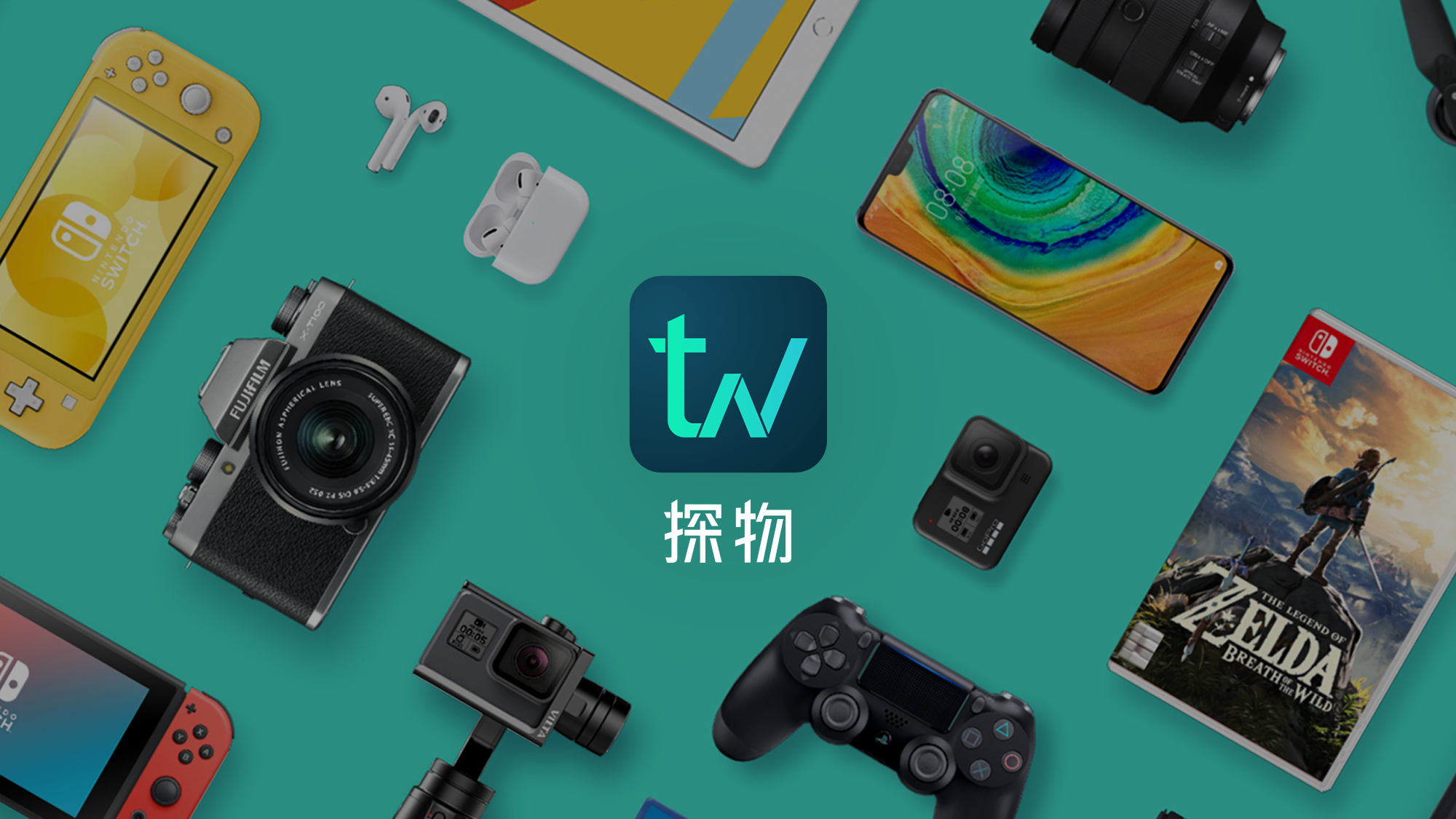 switch怎么看游戏时长