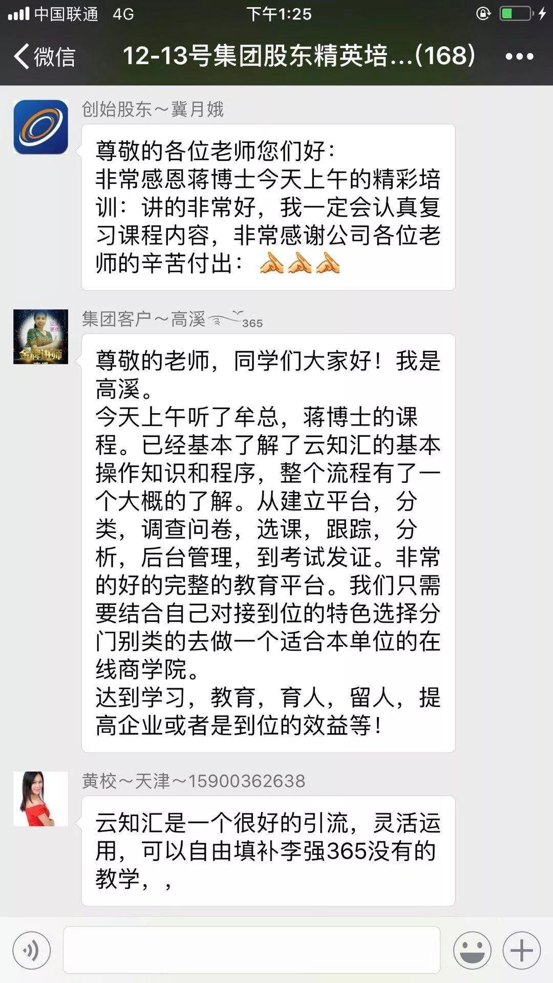 上市公司的原始股值钱吗