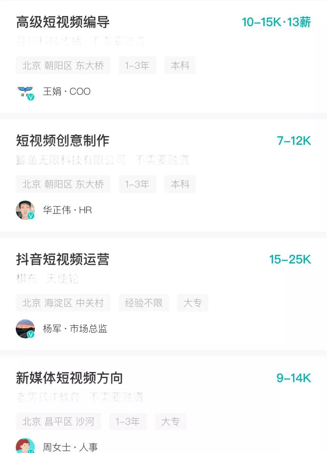 直播为什么那么挣钱