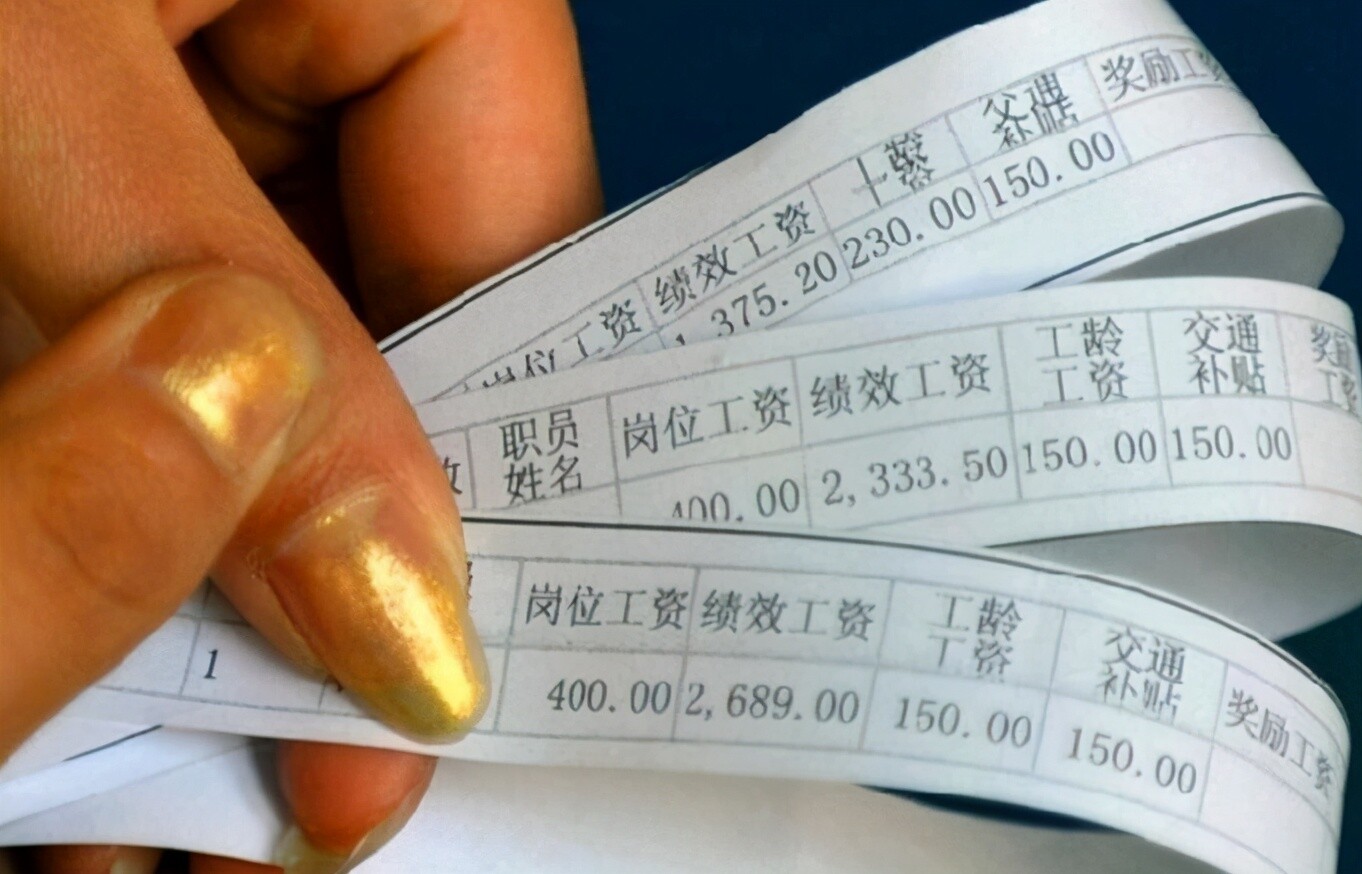 公务员平均工资多少钱一个月