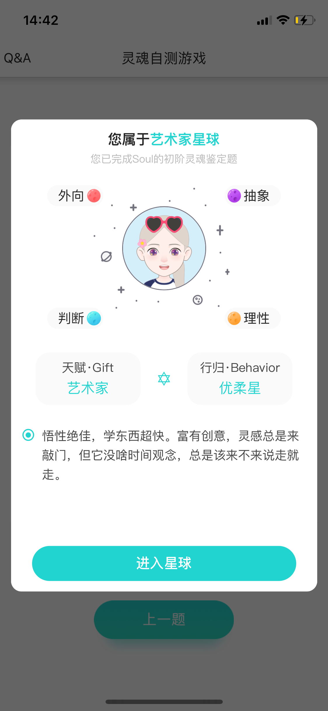现在的年轻人都玩什么社交软件