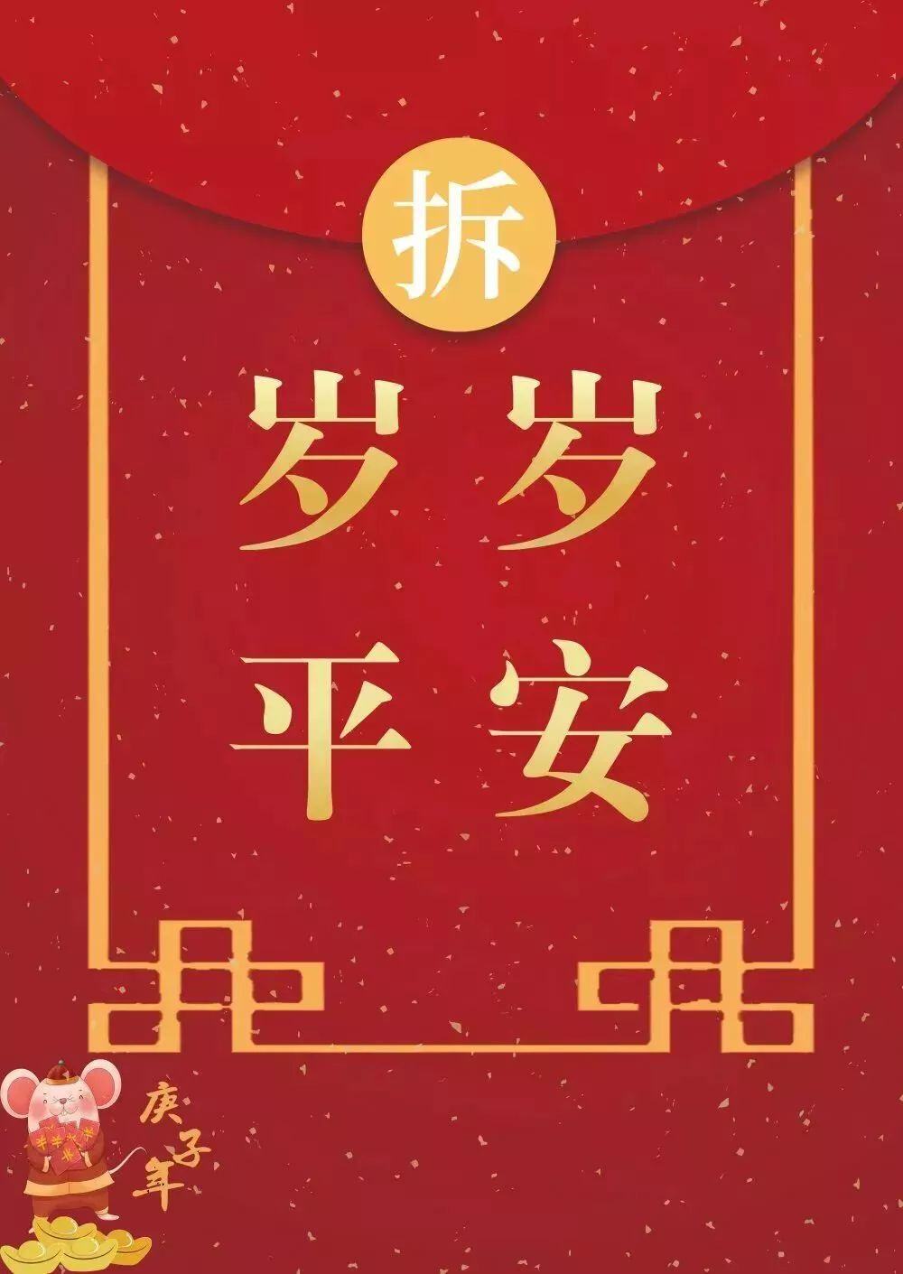微信红包怎么超过200元限额