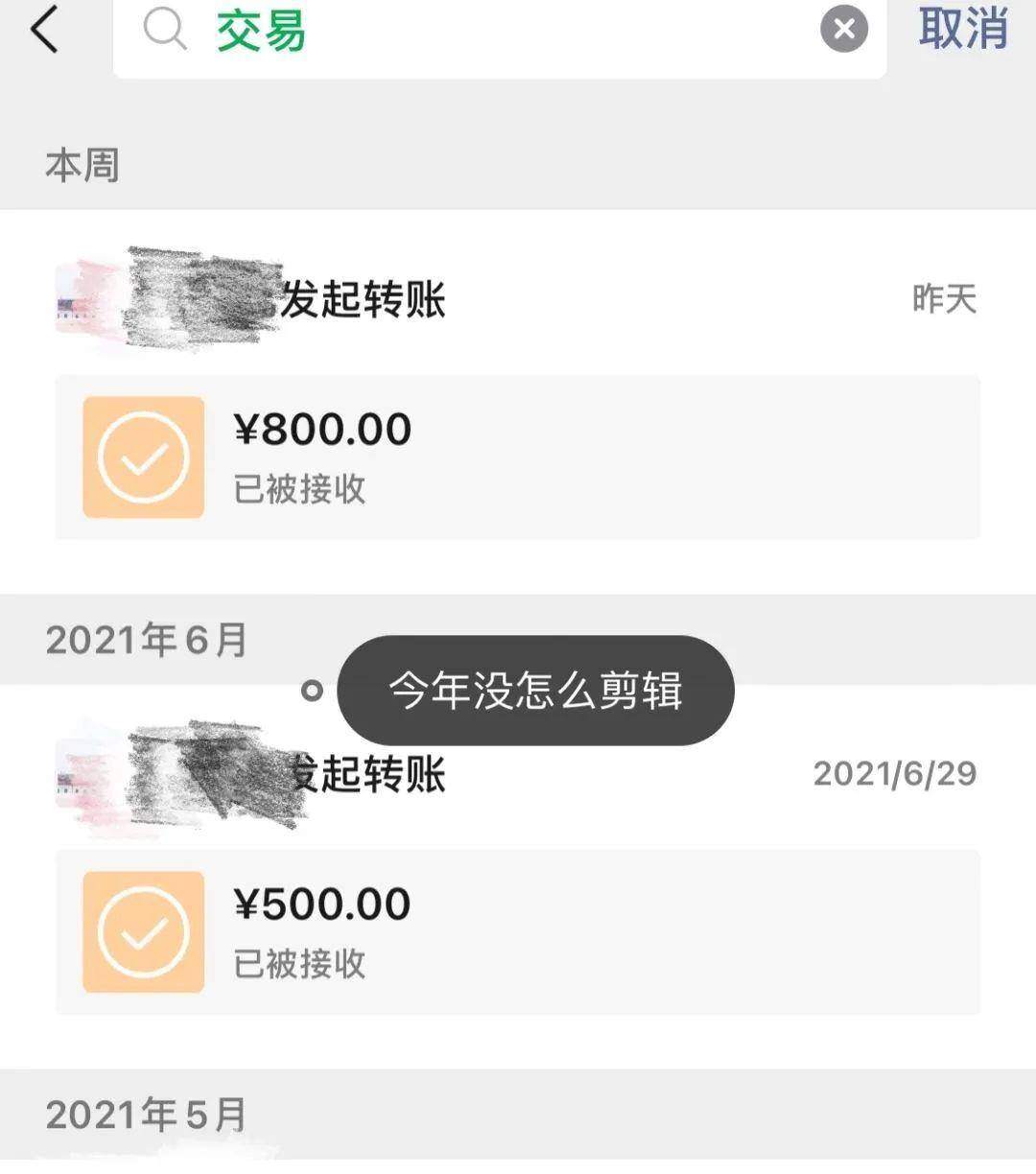 在家视频剪辑能挣钱吗