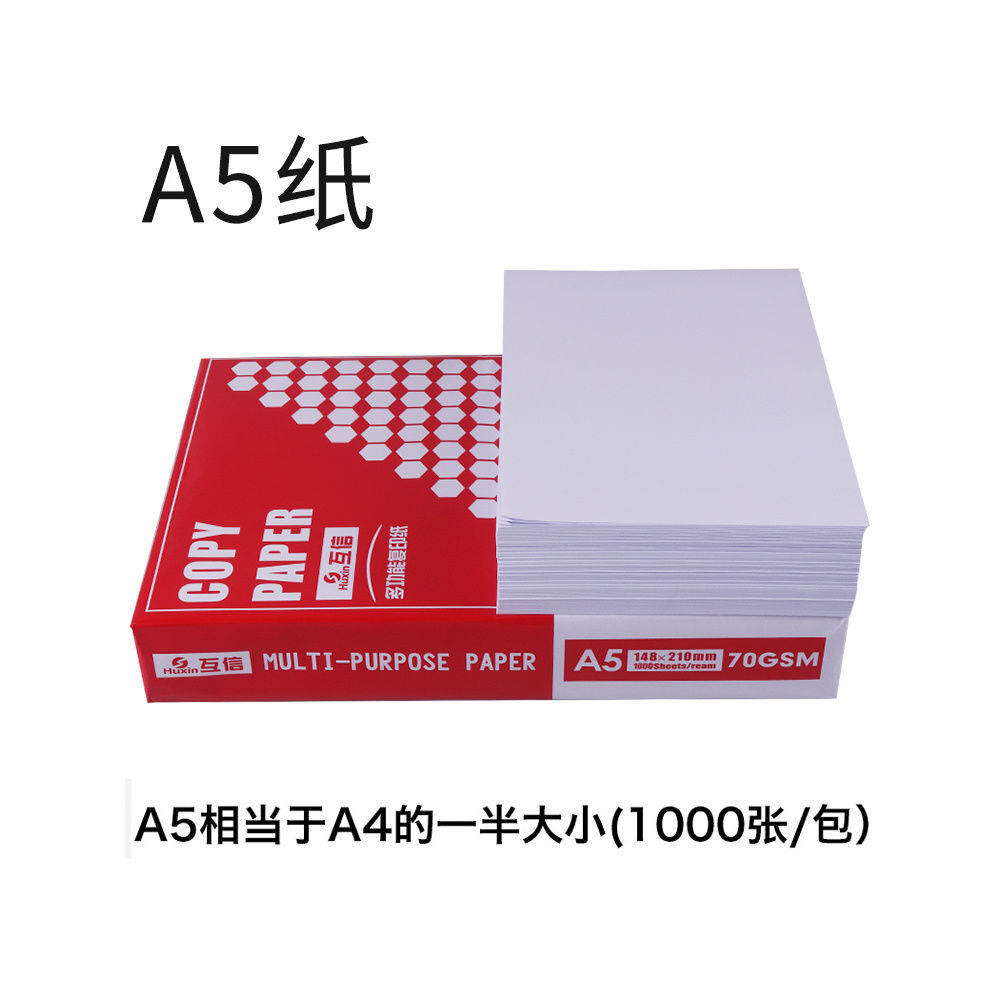 a3纸是几张a4纸
