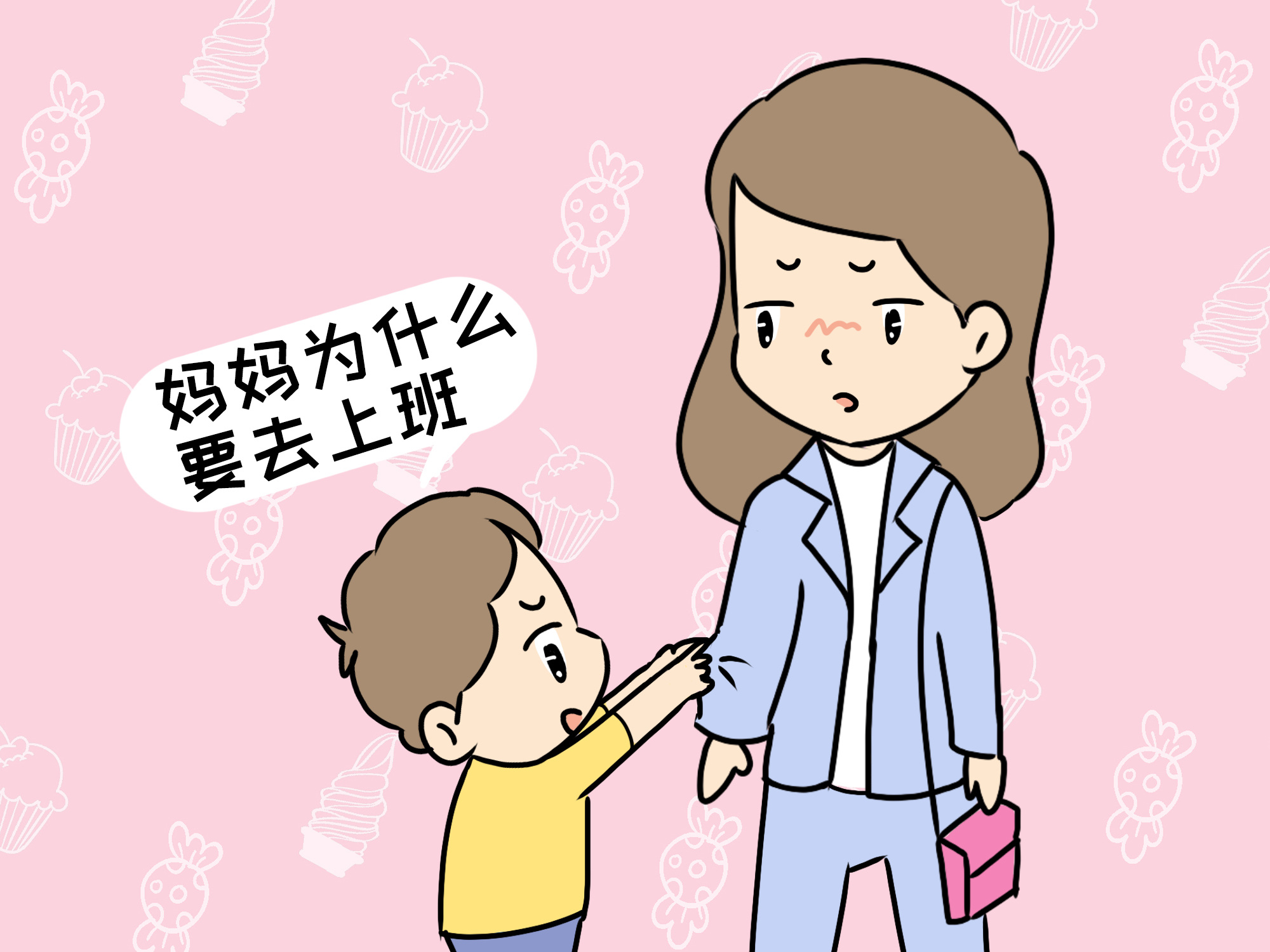 女人在家带孩子能做什么赚钱