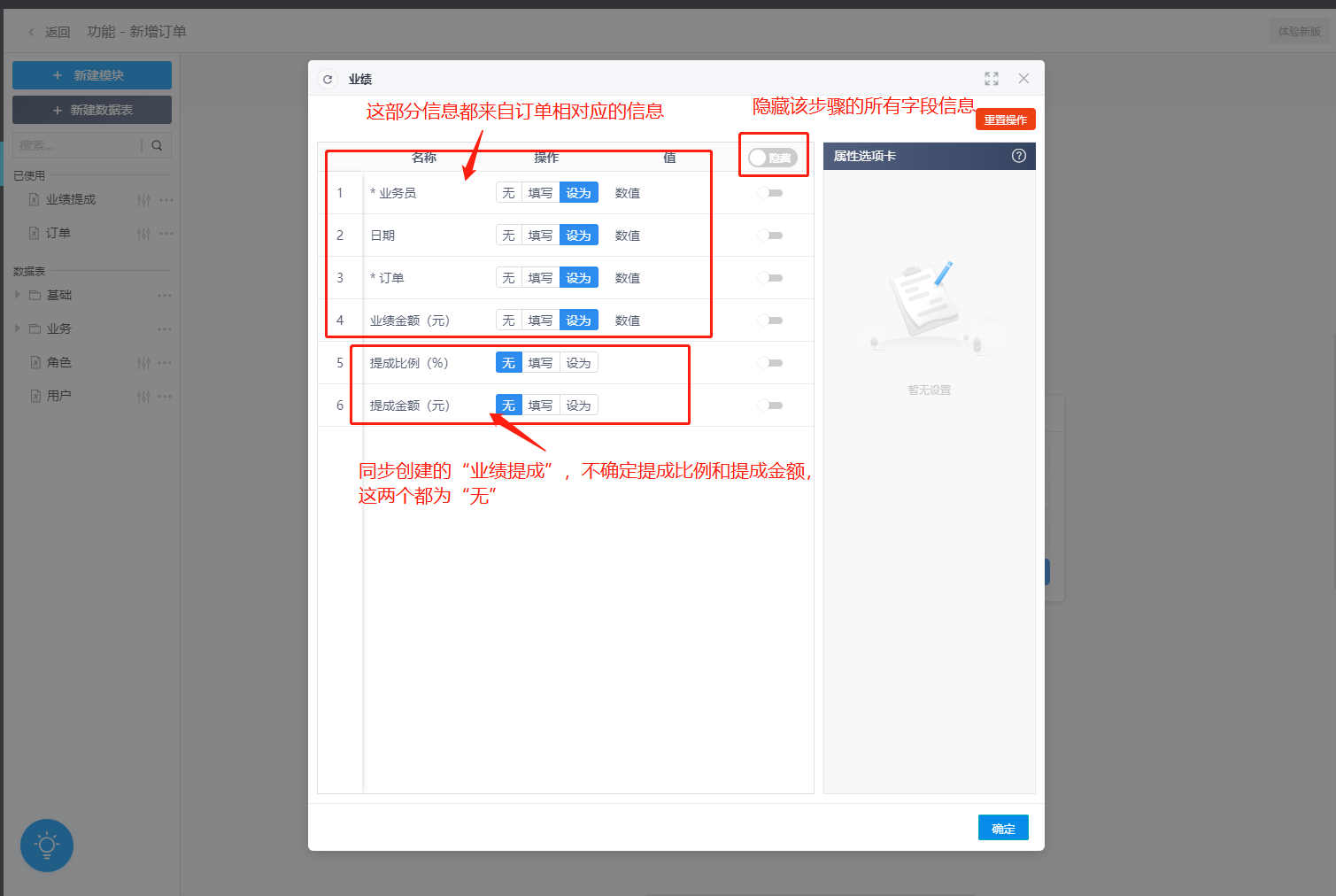 怎么算提成百分比