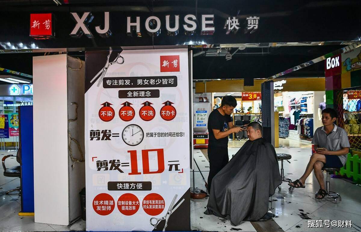 开什么店成本低又能赚钱的