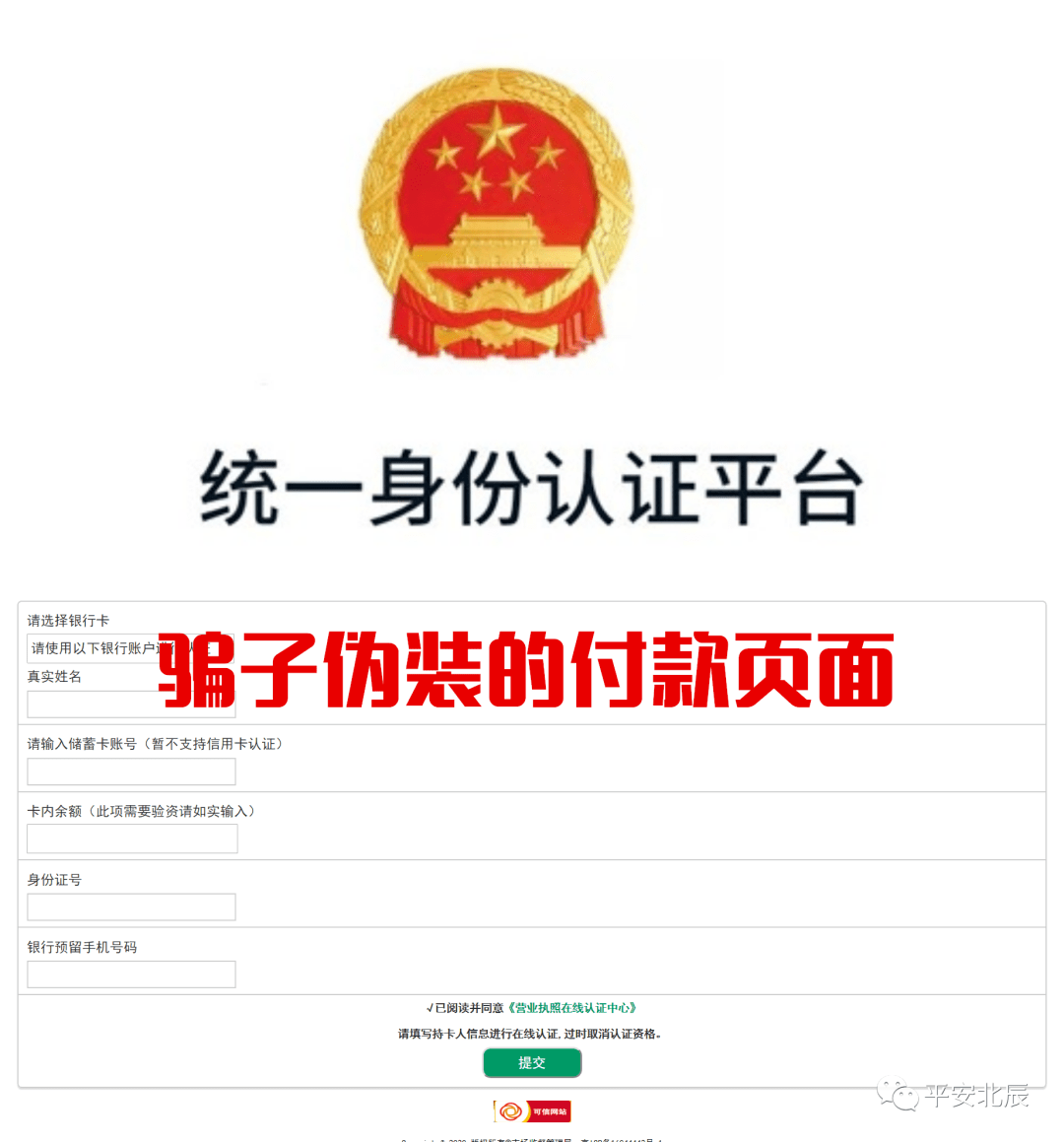 营业执照年报逾期了怎么办