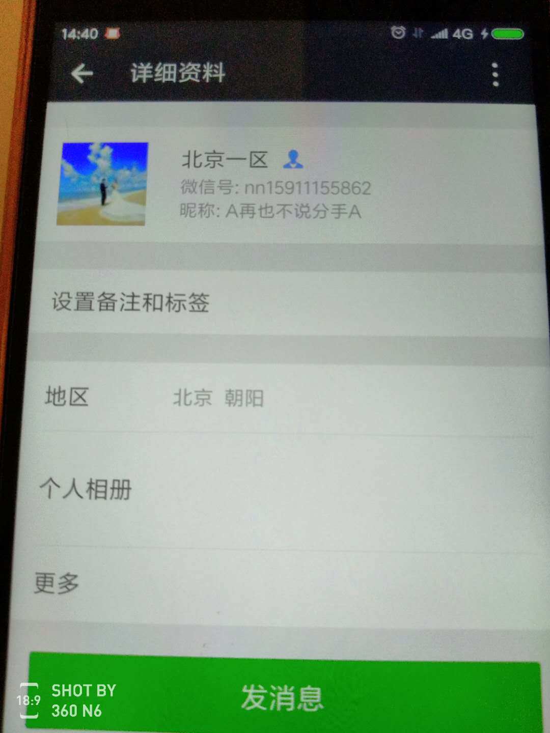 别人没收钱怎么取消转账