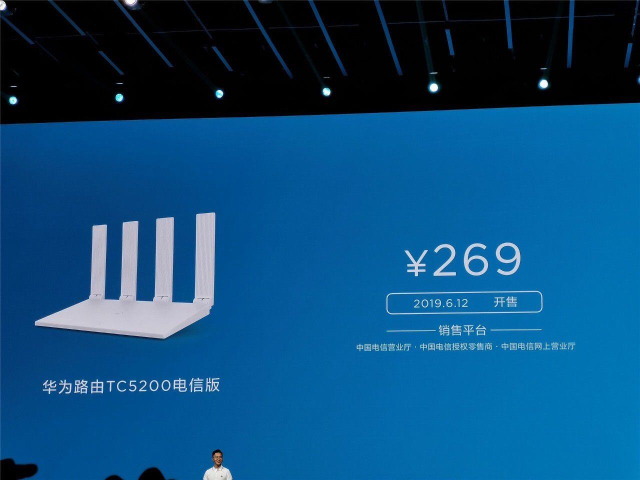 华为tc7001