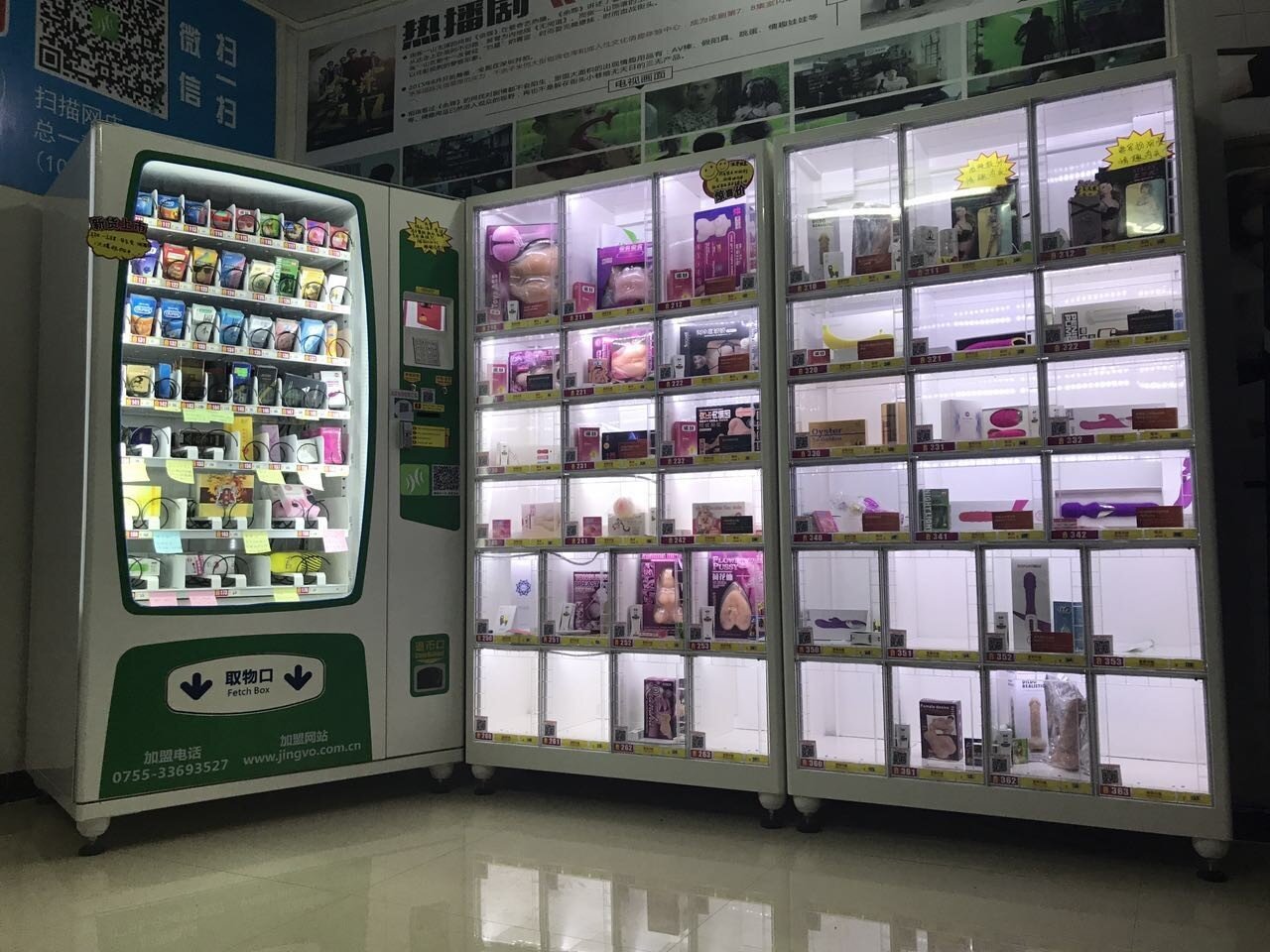 成人用品介绍及种类