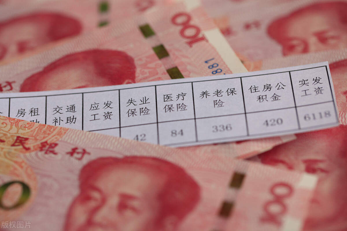 公务员工资一般是多少
