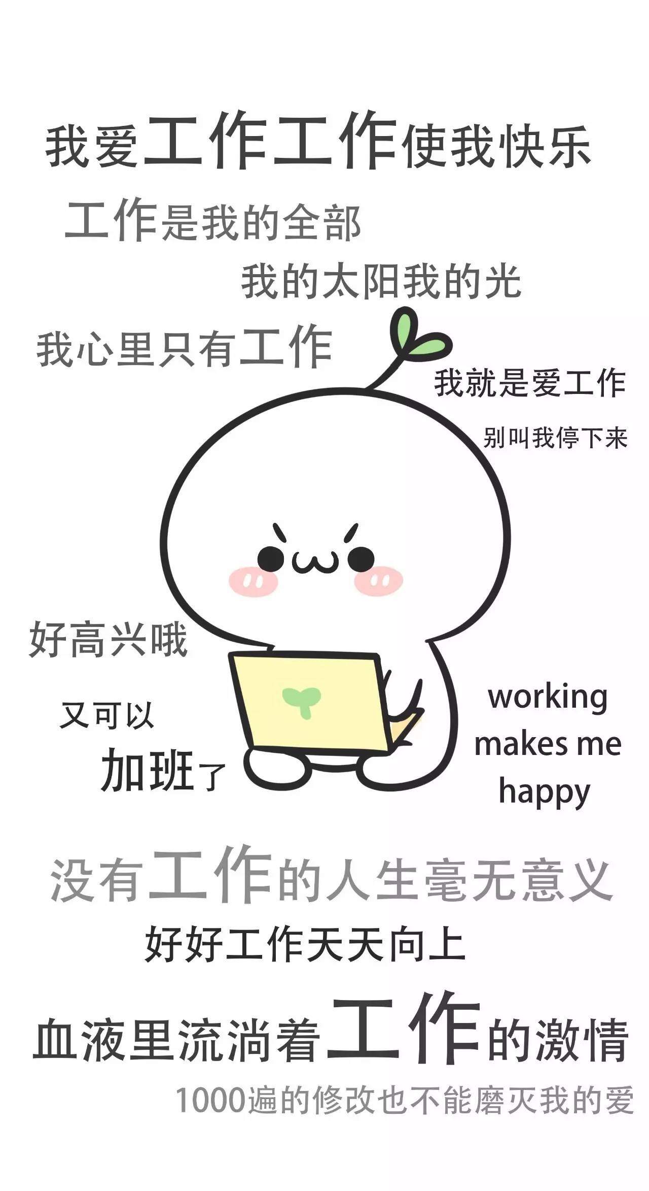 节假日不上班有工资吗