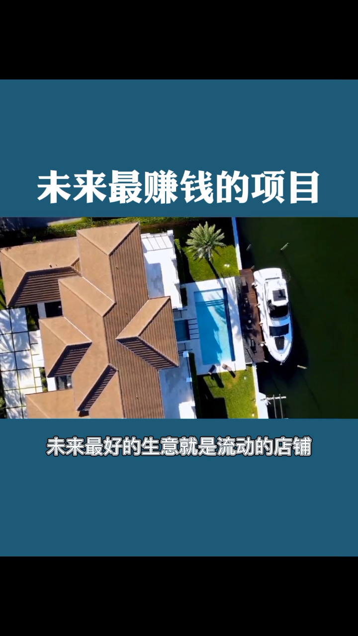 未来赚钱的项目有哪些
