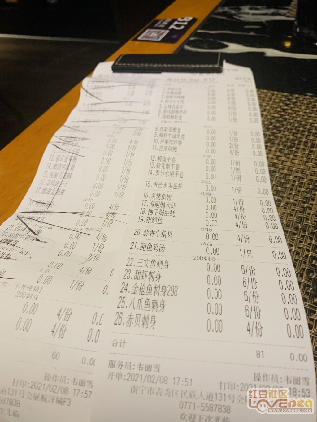 四百块钱能立案吗