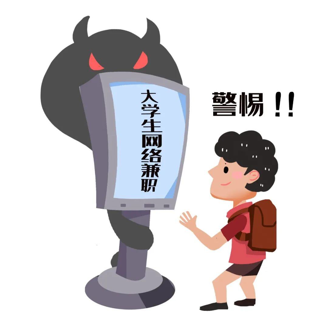 诈骗8000把钱还了怎么判