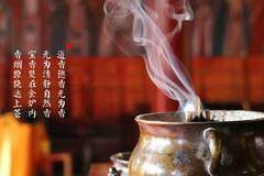家中拜神点蜡烛上香顺序