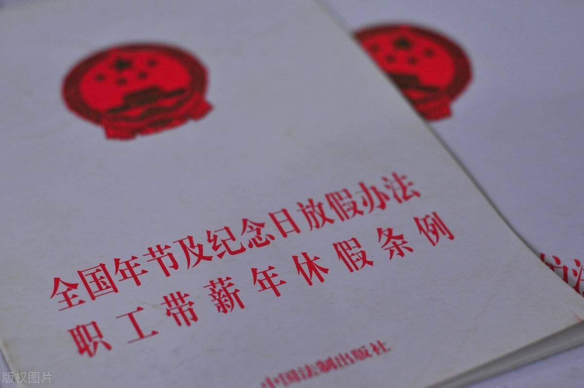 职工年休假工资计算方法