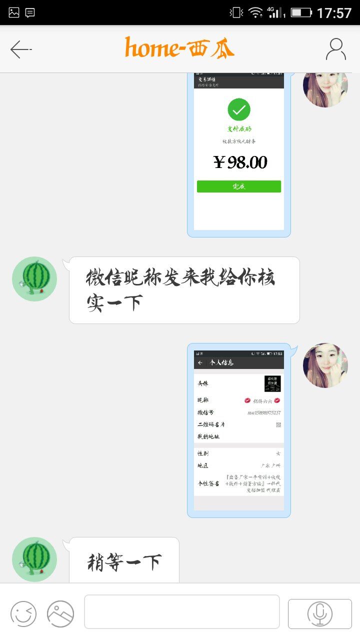 在家看孩子怎么挣点钱啊