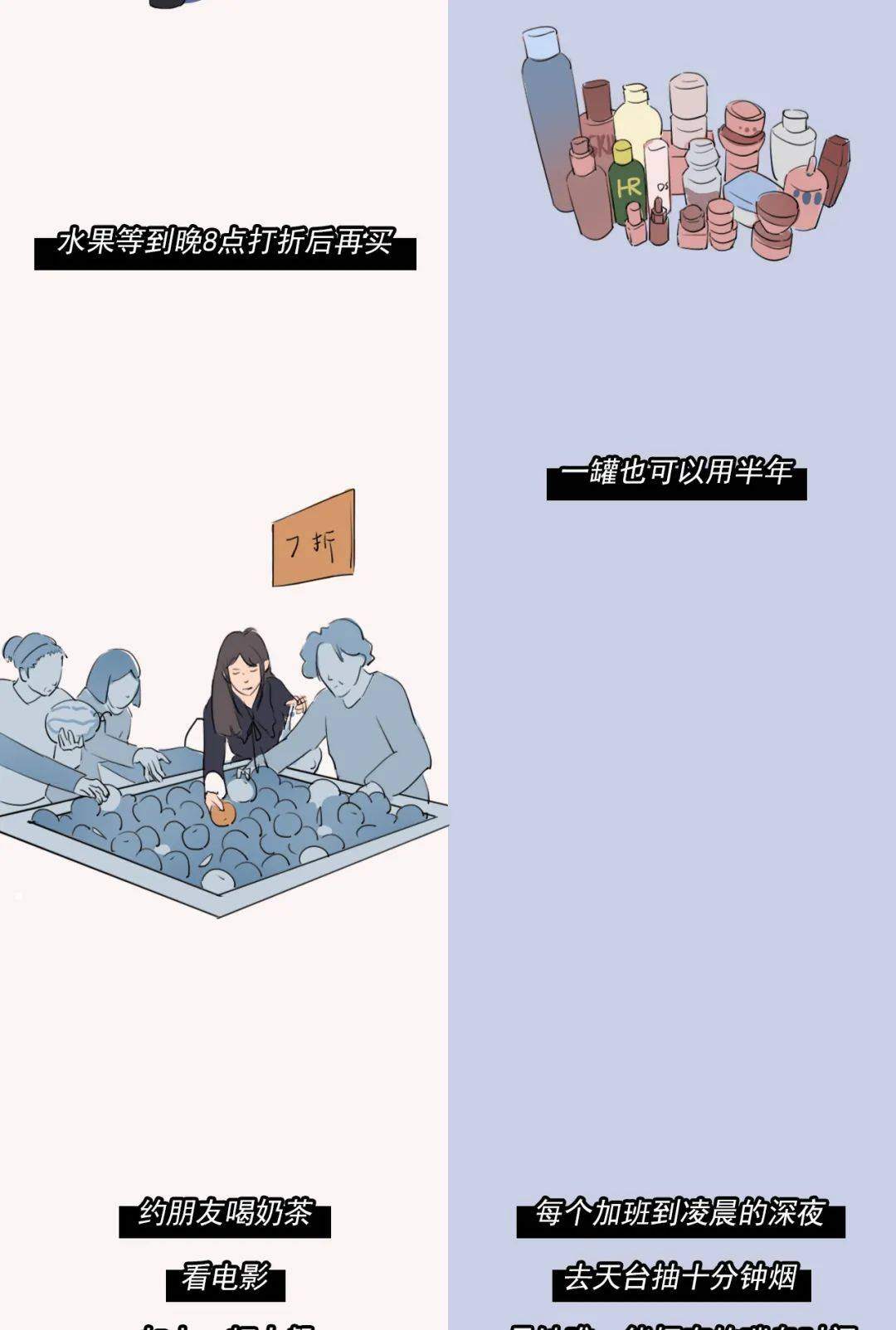 没文凭的女人月入万元的工作