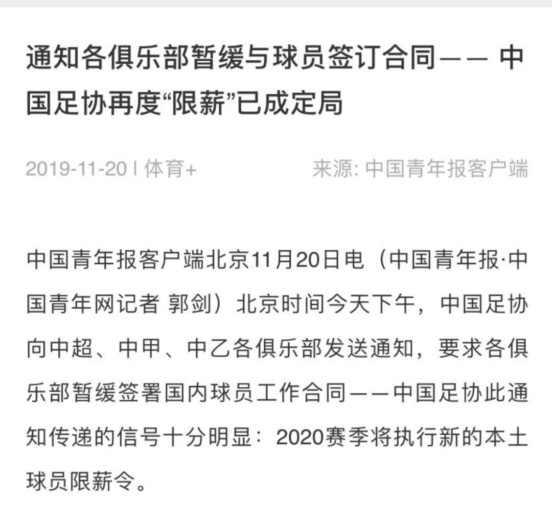 税前工资是指什么意思