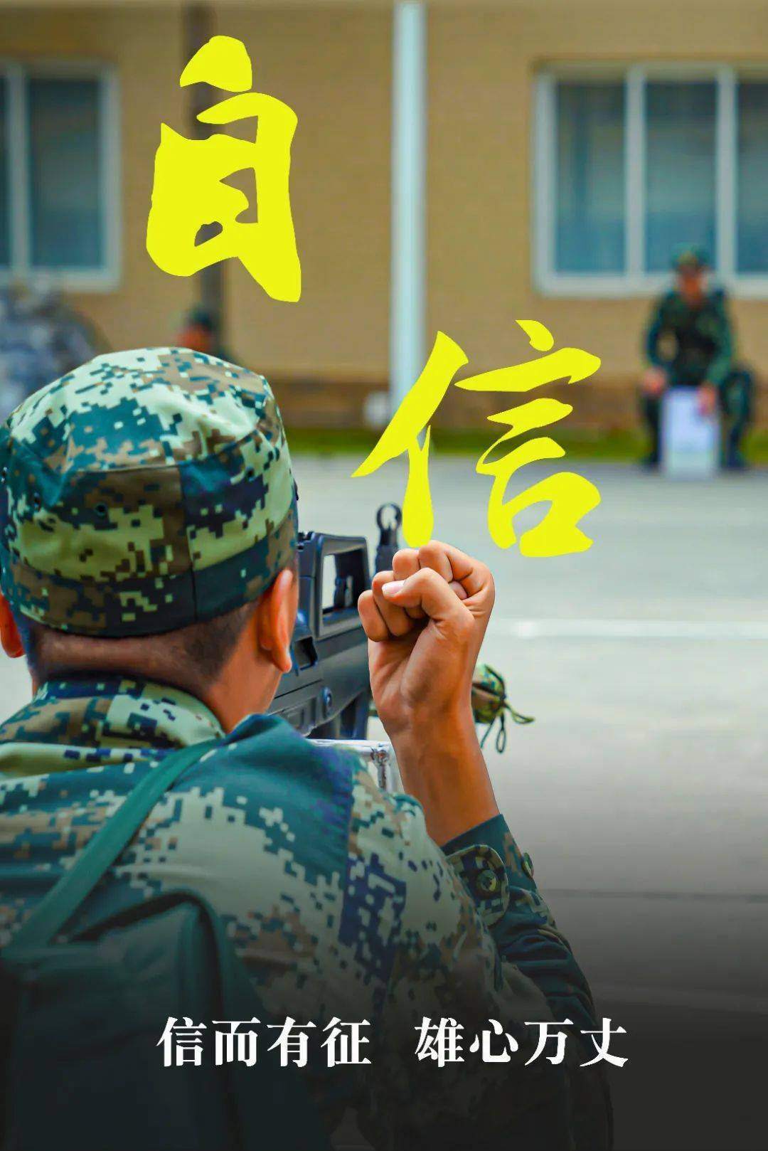 新兵工资多少钱一个月