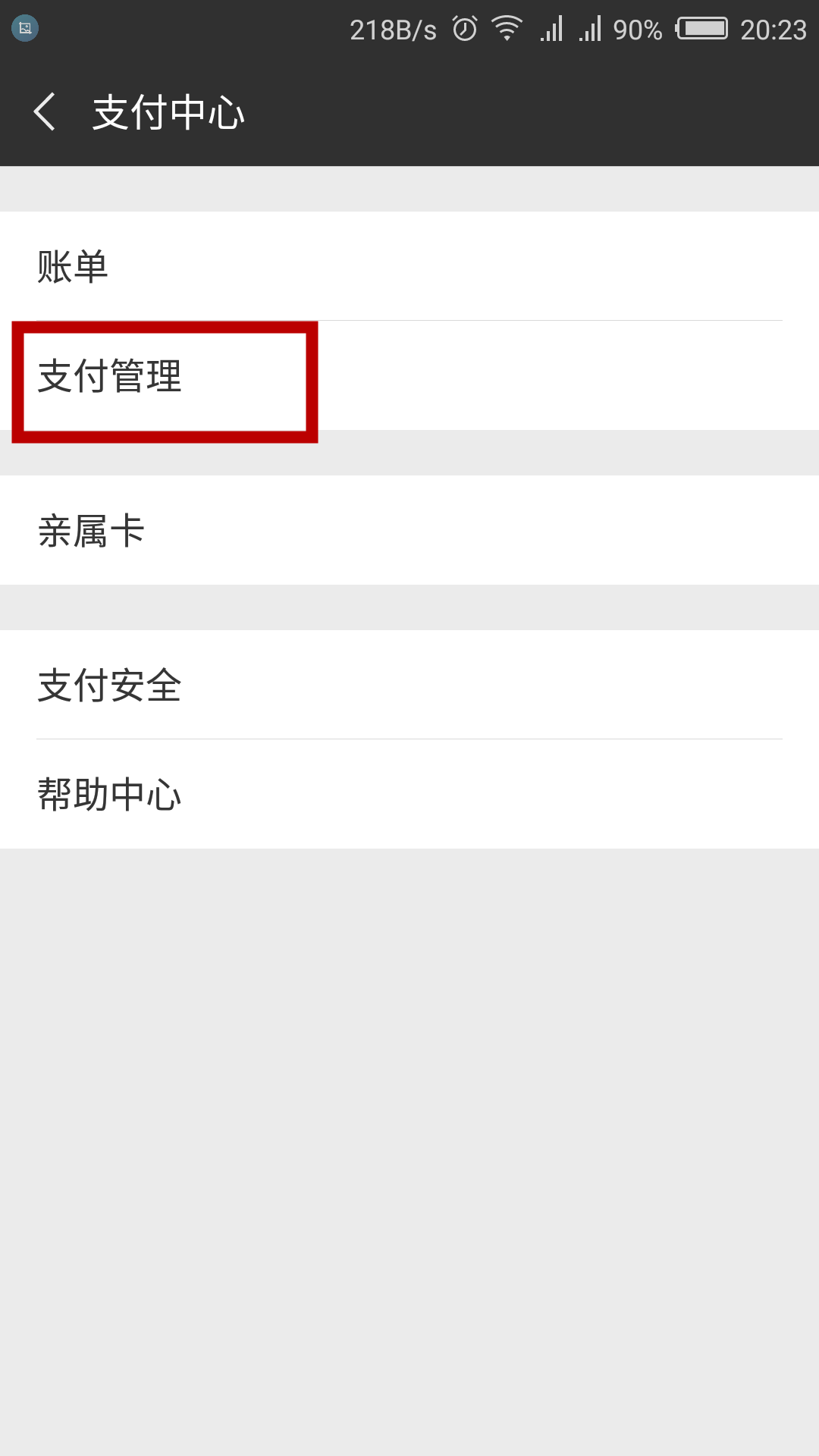 转账转错钱了,对方不还怎么办