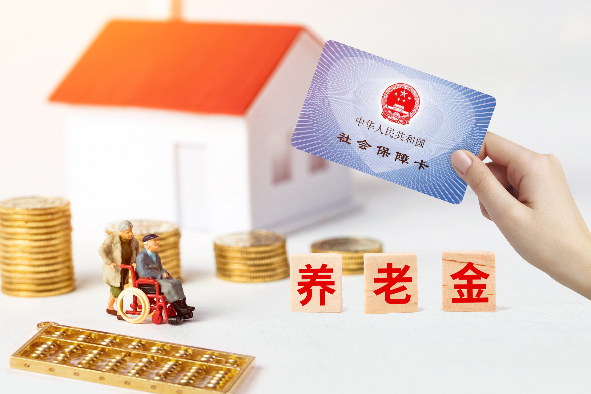 事业单位退休金计算公式2023