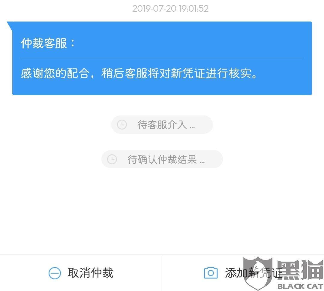 在哪个平台找购买商店铺最好