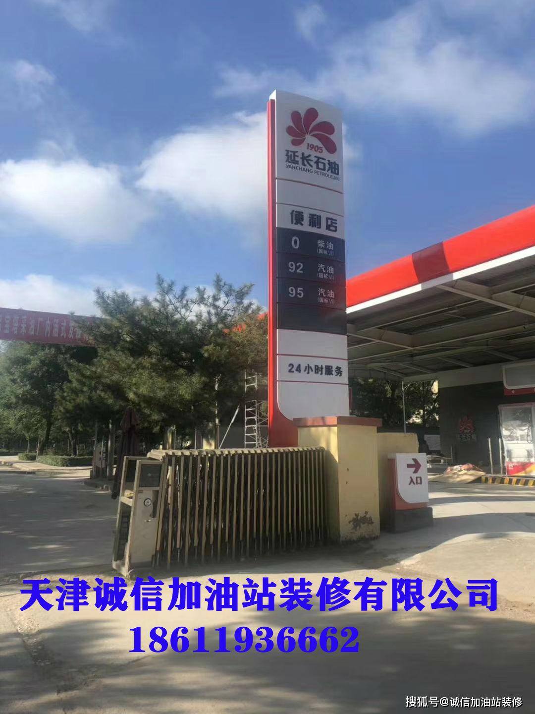 加油站油质量是否一致