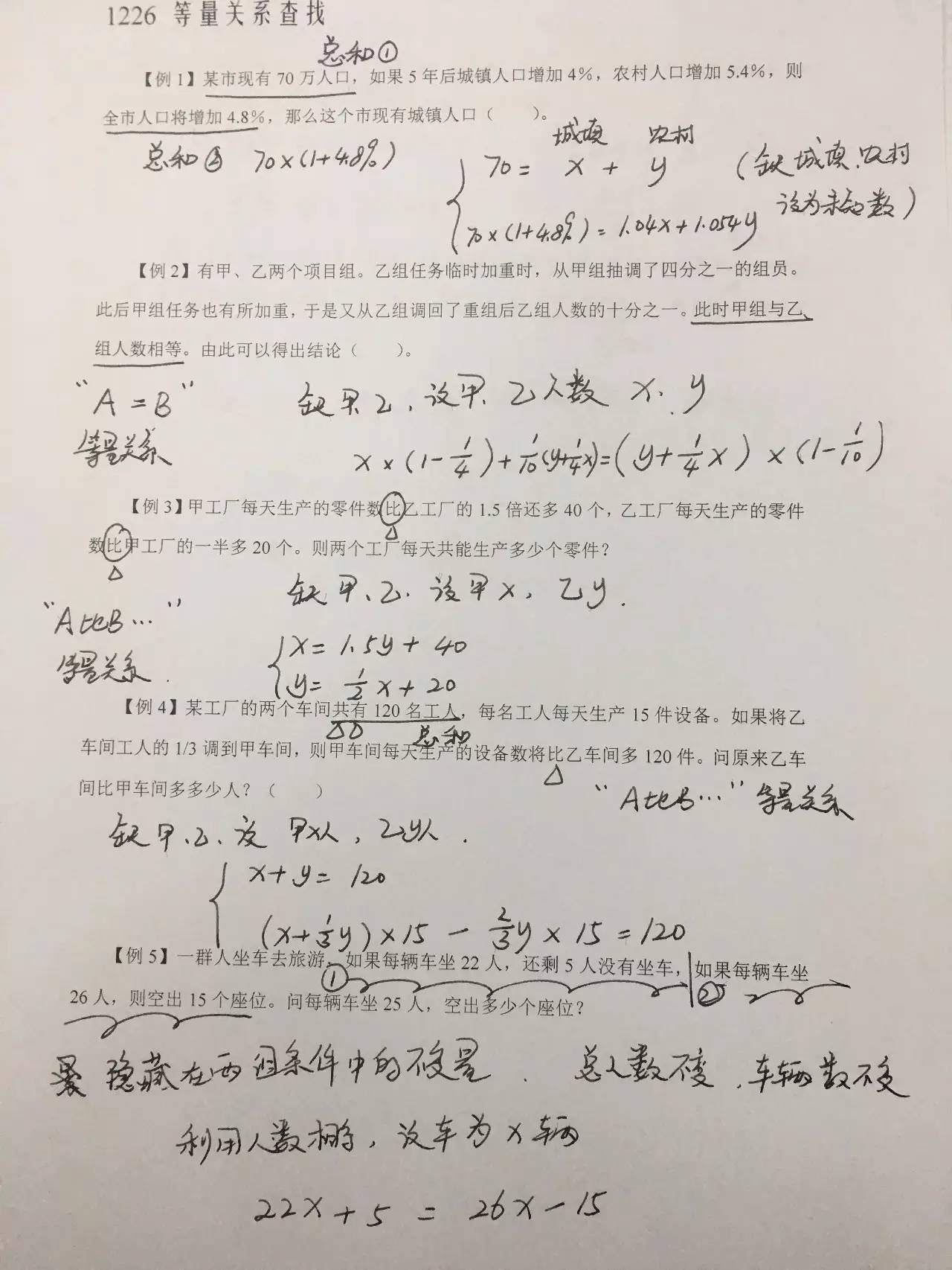 一包a4纸有多少钱