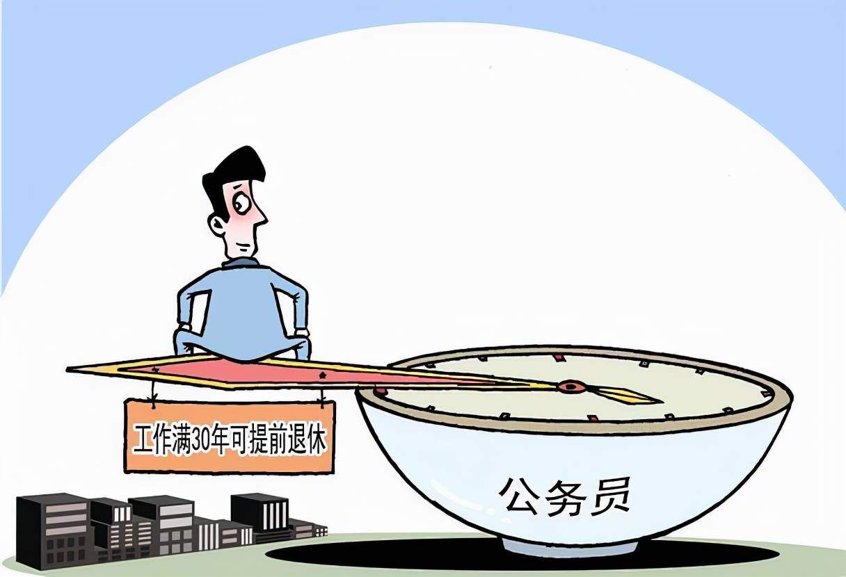 退休后还能工作吗