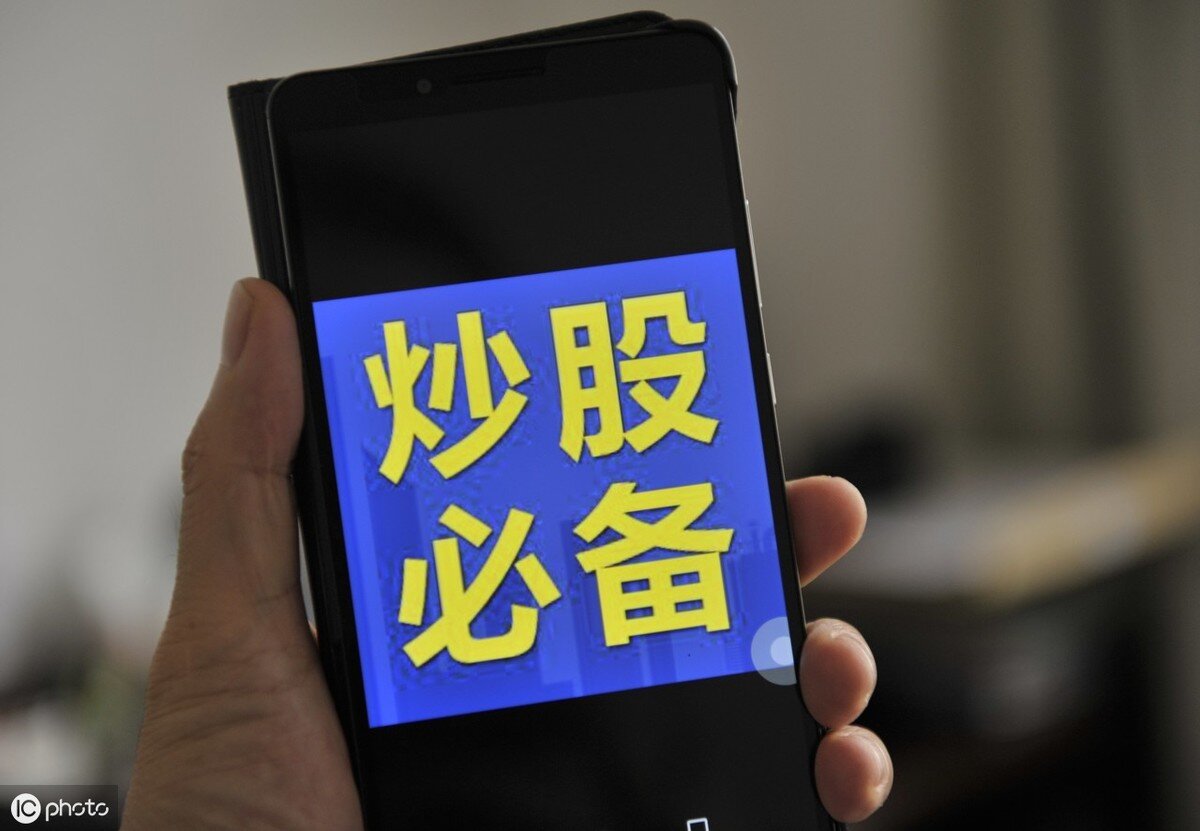 买什么股票最安全挣钱快