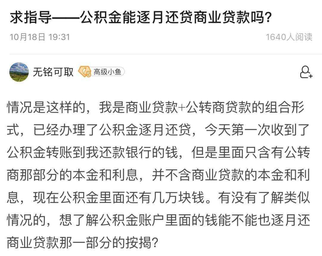 正处退休金一个月有多少