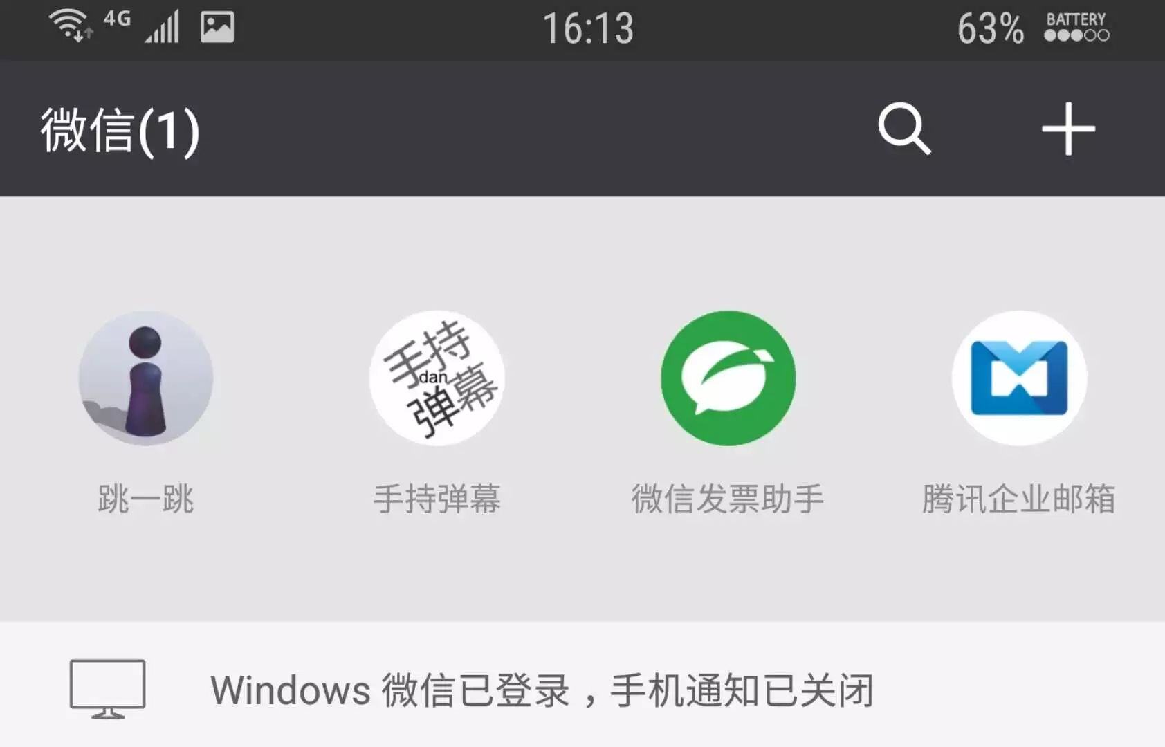 赚钱小游戏微信提现秒到账