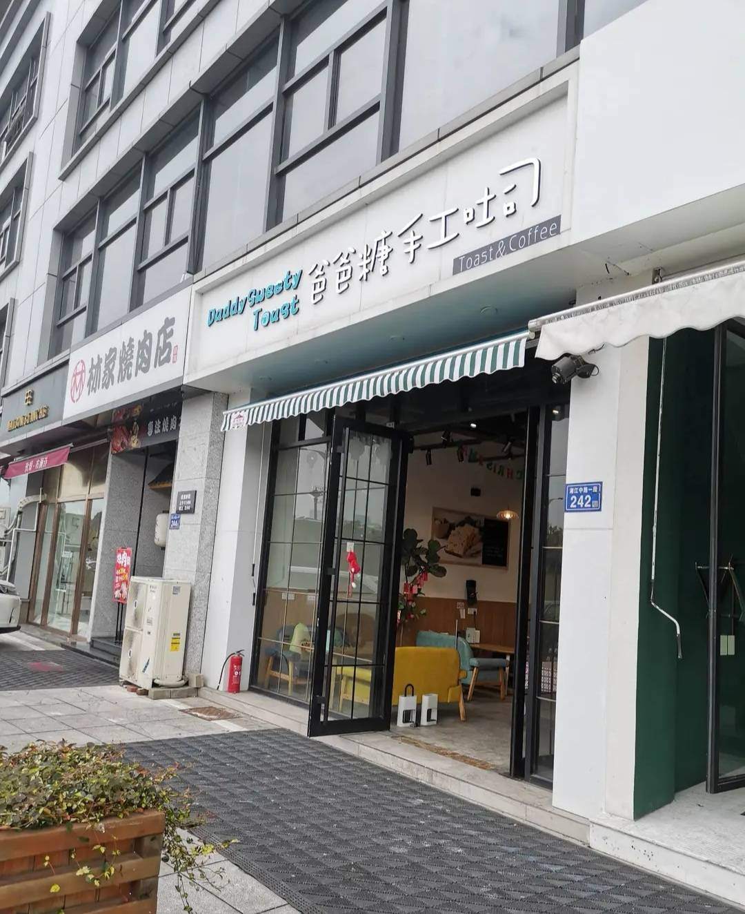 想加盟一个店,不知道怎么去加盟