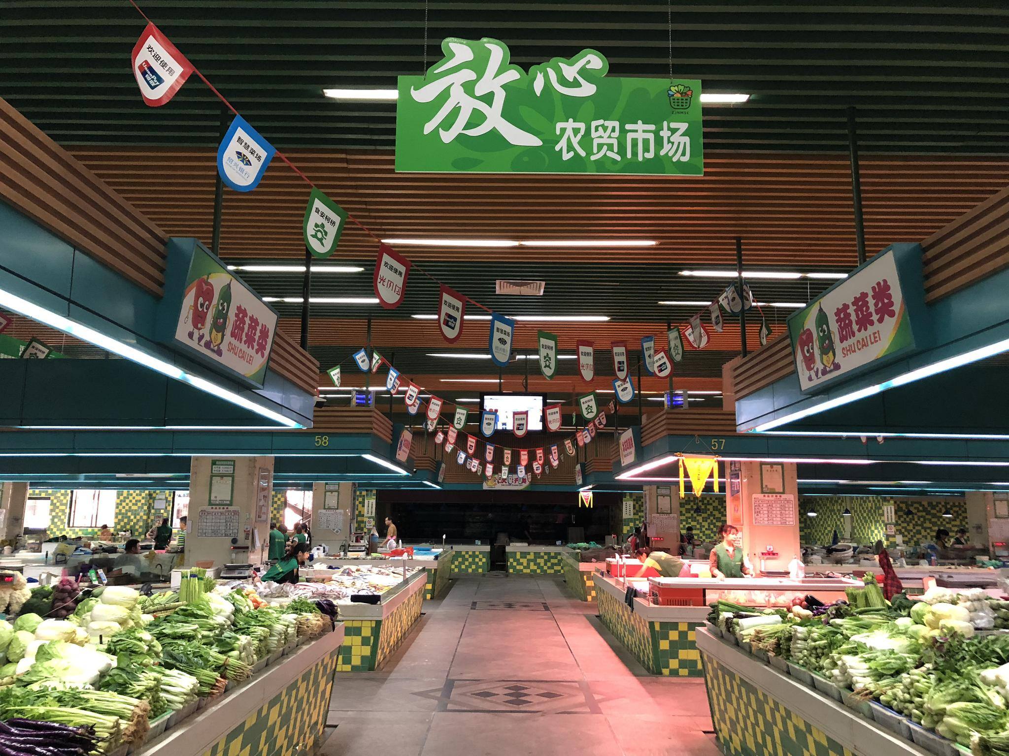 农贸市场做什么生意比较好一点