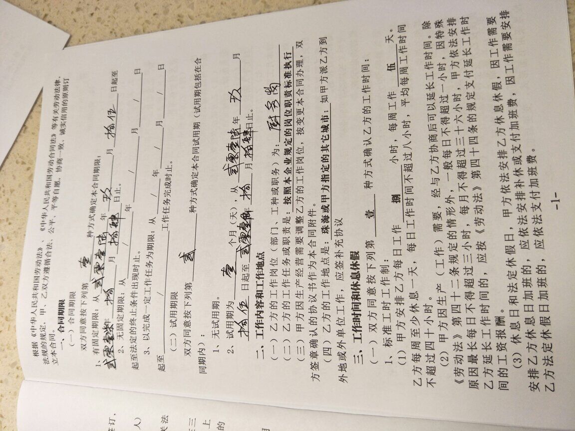 辞职了工资说下个月给我