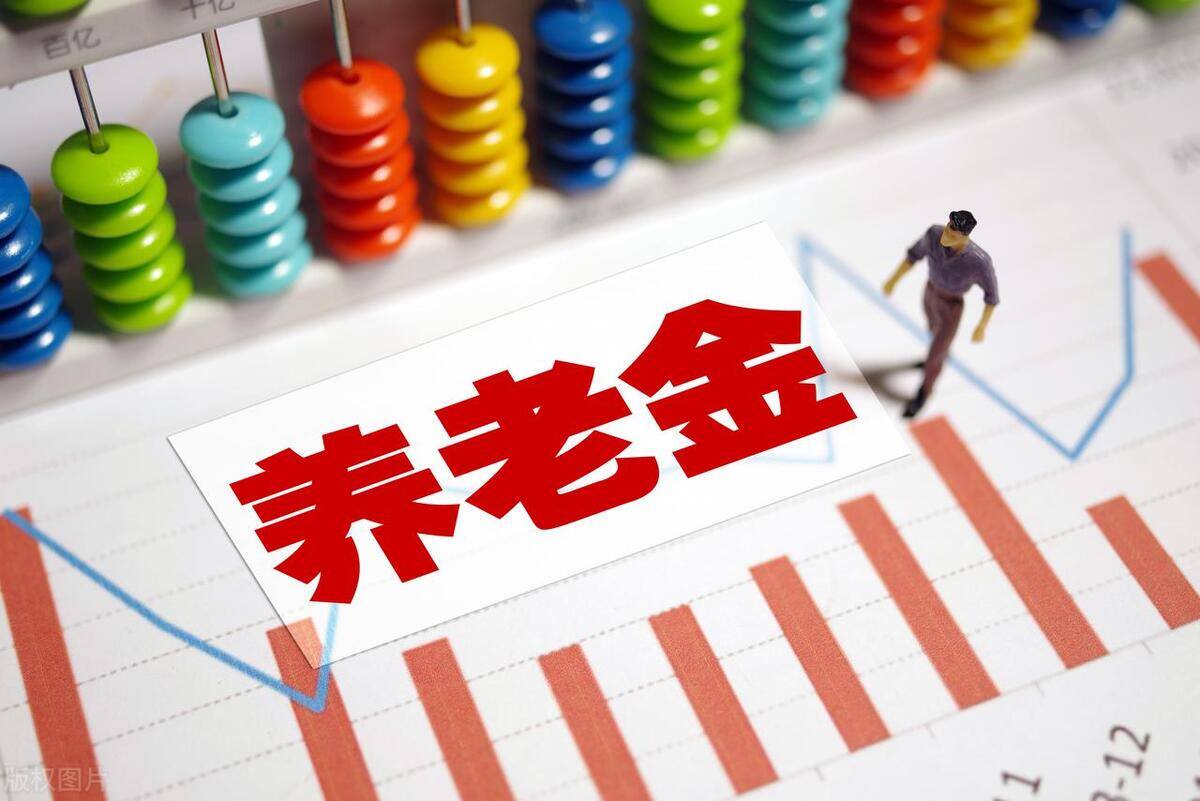 1月退休能跟上调工资吗