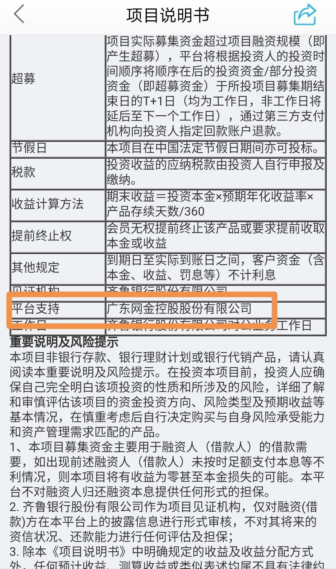 银行录入员是做什么的