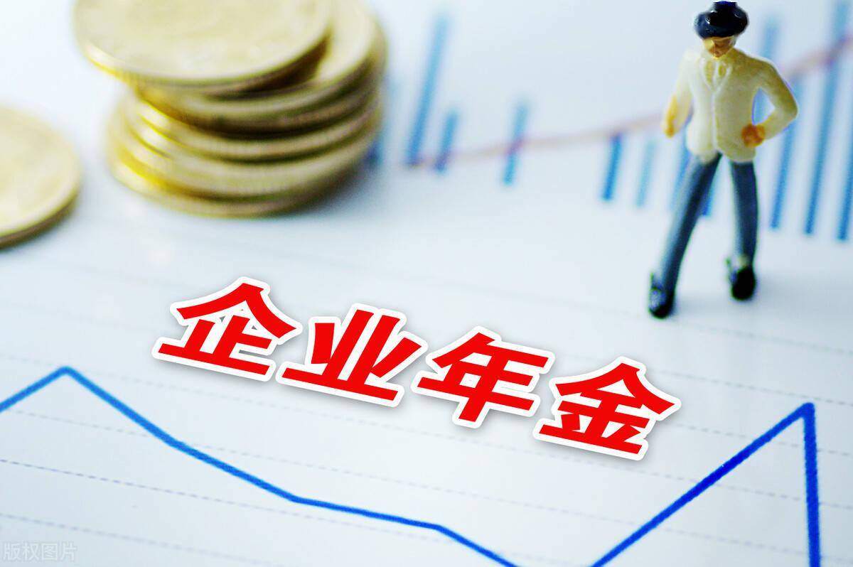 事业单位退休金计算公式2022