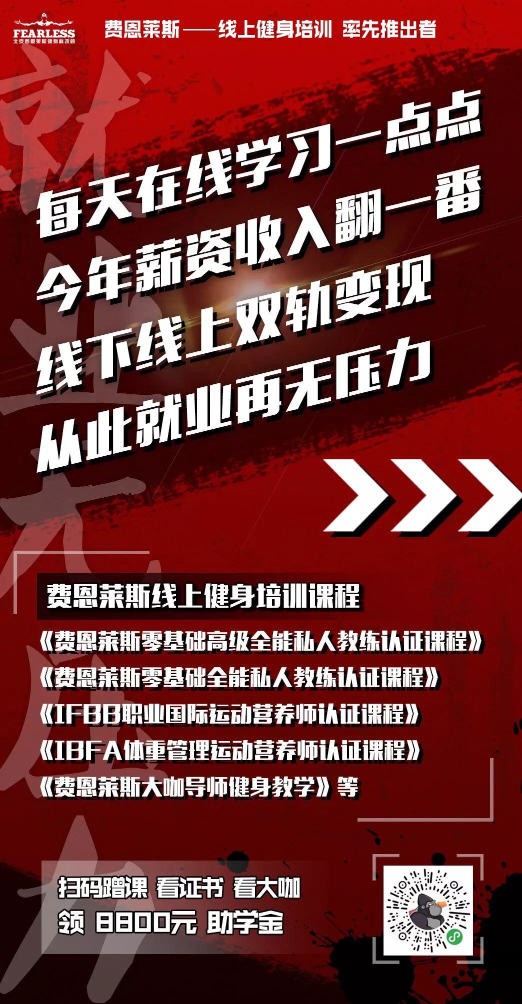 月入三万的工作有哪些