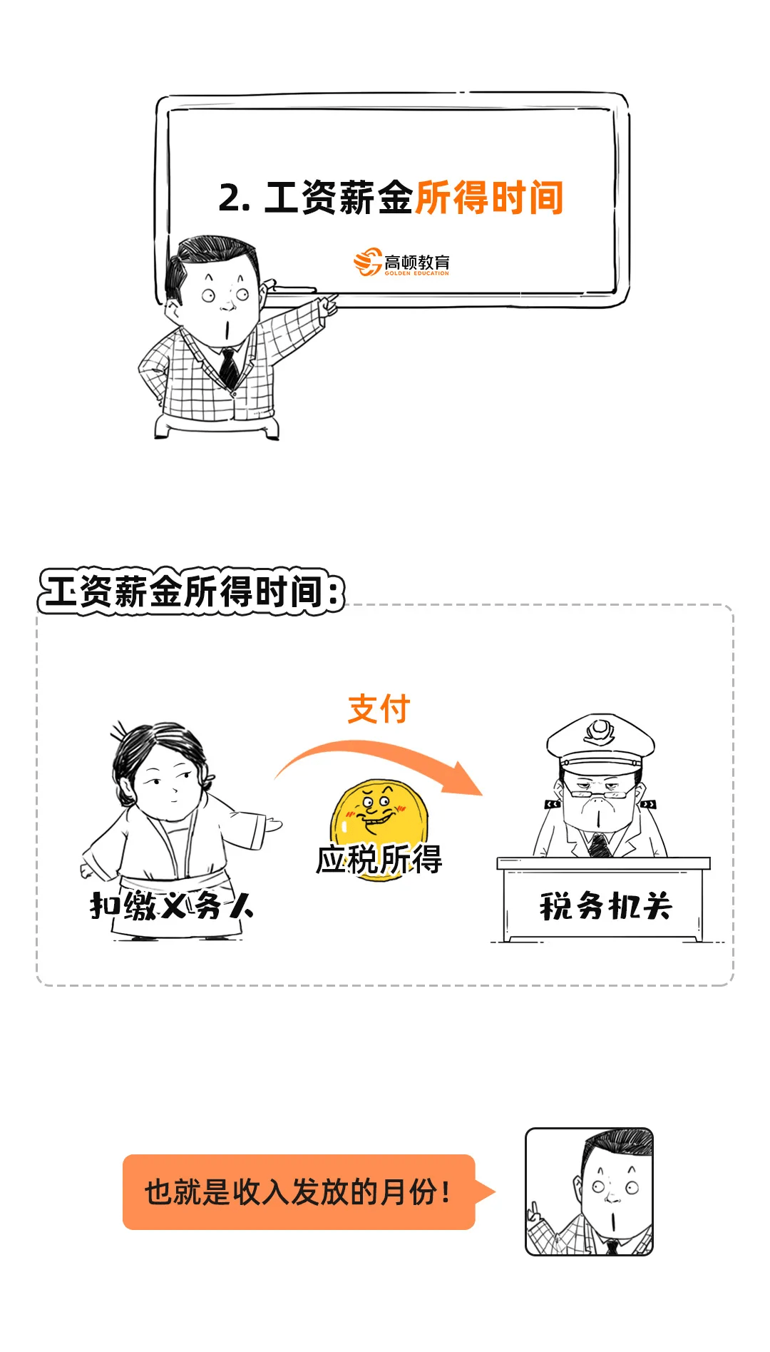 超过三个月不发工资怎么赔偿