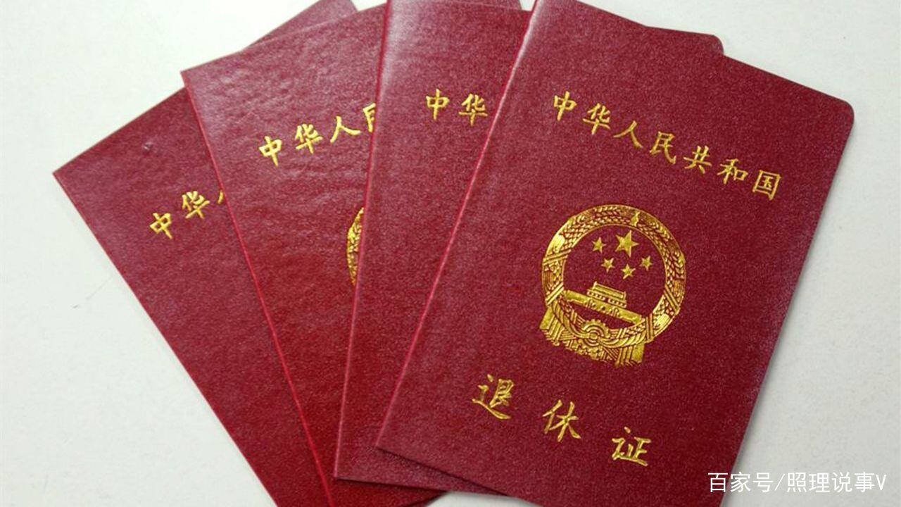 女性办理退休需要什么手续