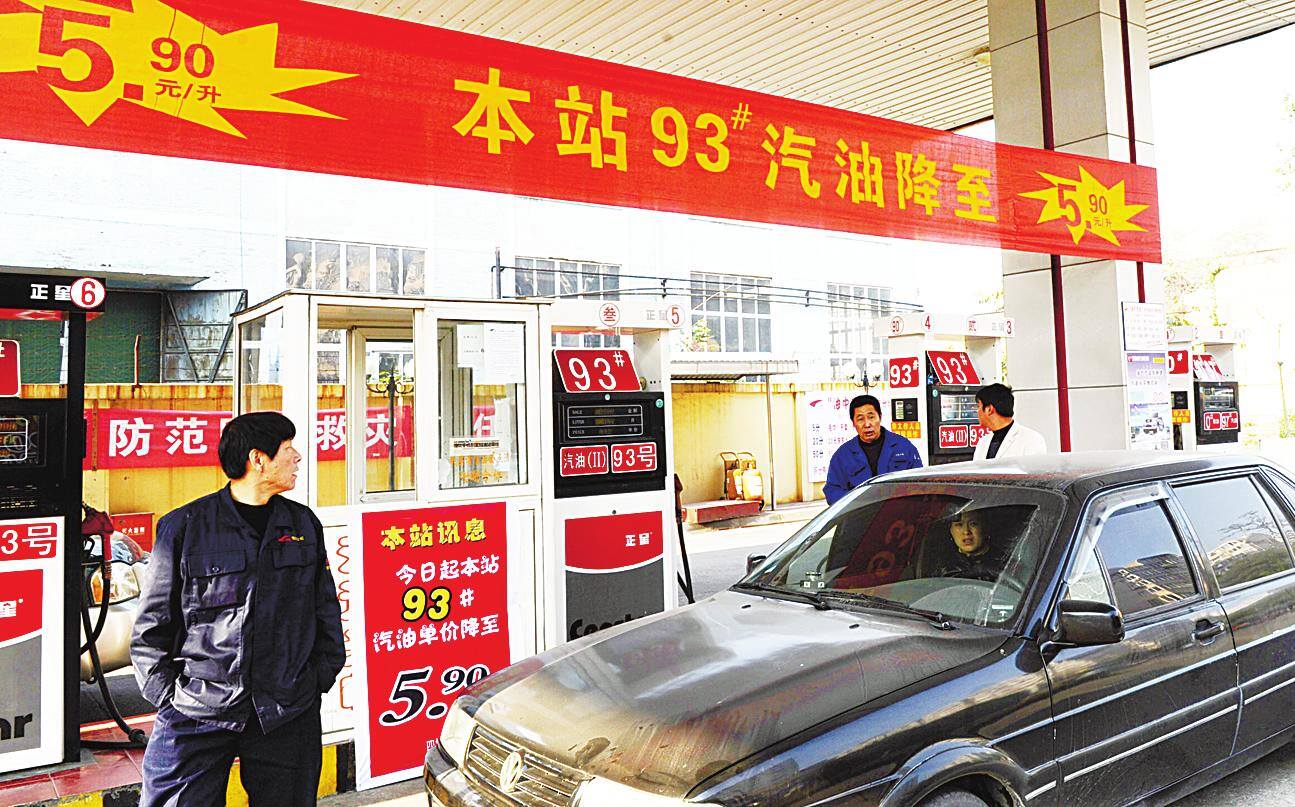 加油站0是什么油